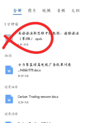 zliabary下载的书籍在哪