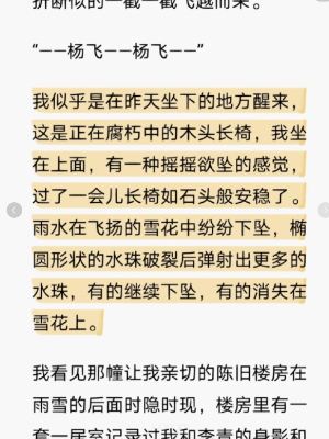 zliabary怎么导入微信读书