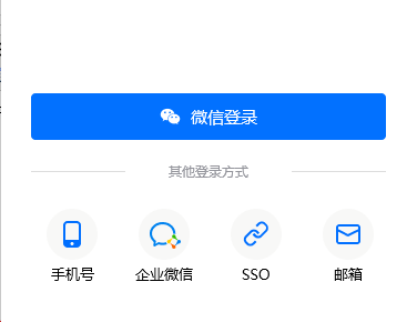 腾讯会议qq号可以登录吗 