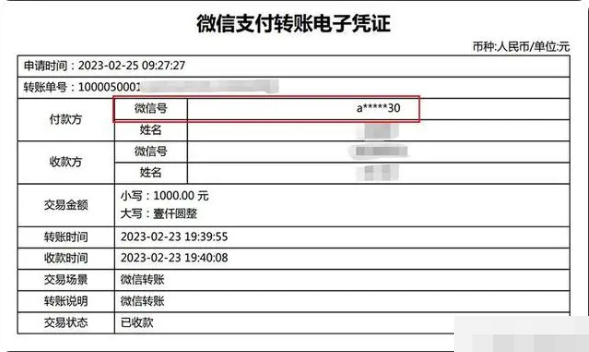 微信删除好友怎么恢复找回