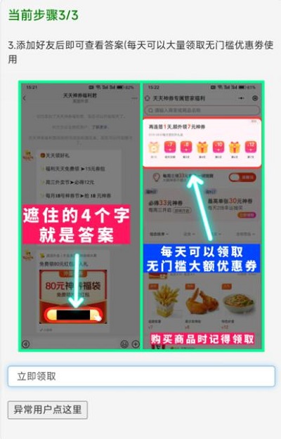 yzl工具箱最新答案