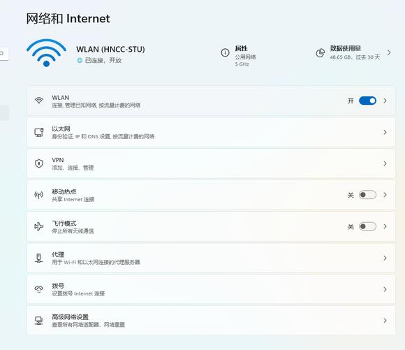 炉石传说国际服商店关闭怎么解决