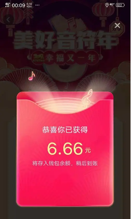 抖音集卡活动什么时候开始2024