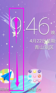 荣耀9x如何隐藏app-荣耀9x隐藏app方法 