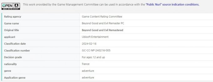 育碧新作《超越善恶：复刻版》已通过韩国游戏评级