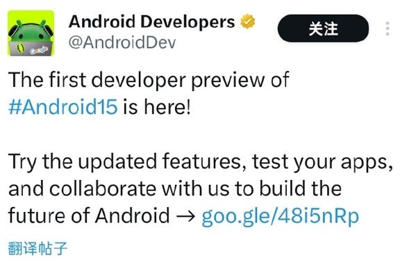 android15系统怎么样-android15系统详细介绍 