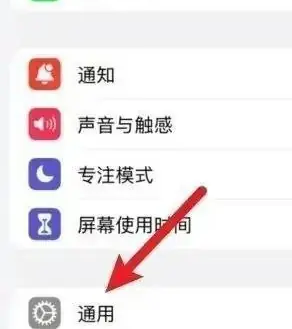 苹果16pro更新16.5.1怎么样-iPhone16系统更新方法教程 