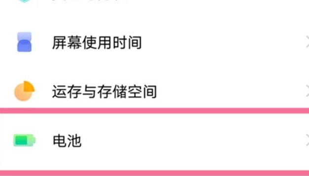 iqooz9怎么开启反向充电-iqooz9开启反向充电方法步骤 