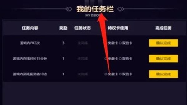 dnf心悦会员光环怎么领 dnf心悦会员光环领取攻略