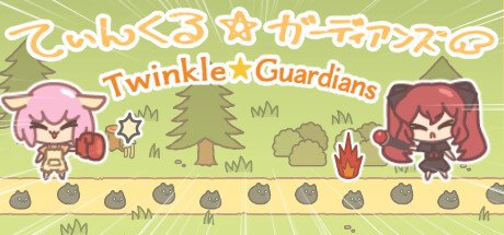 塔防新游《Twinkle☆Guardians》登陆Steam 限时15%优惠