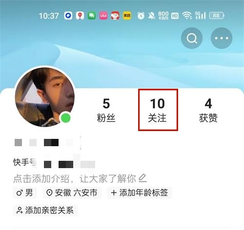 快手网页版链接