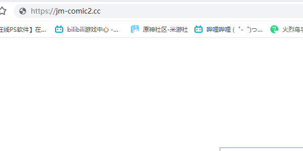 JMCOMIC2网页版传送门