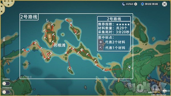 原神4.5血斛快速采集路线分享 千织突破材料采集