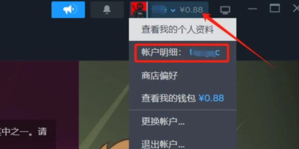 steam怎么共享好友游戏