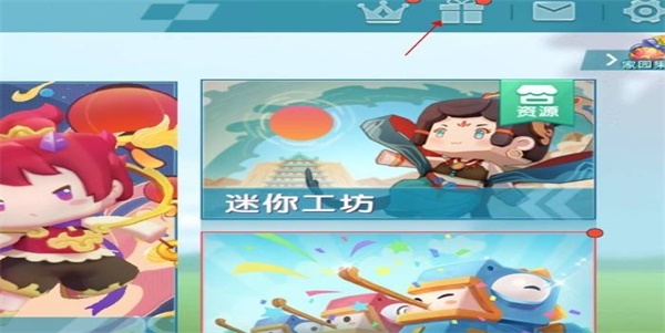 迷你世界八周年庆新皮肤怎么获得