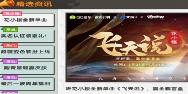 迷你世界八周年庆新皮肤怎么获得