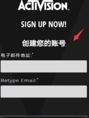 使命召唤战区手游怎么注册