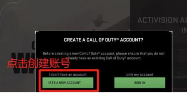 使命召唤战区手游怎么注册