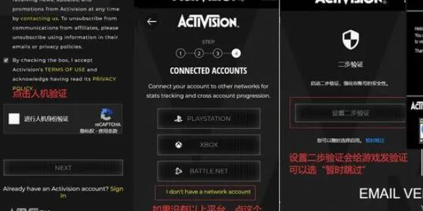 使命召唤战区手游怎么注册