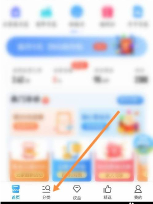 中国移动app怎么注销副卡