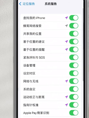 iphone查岗功能怎么防