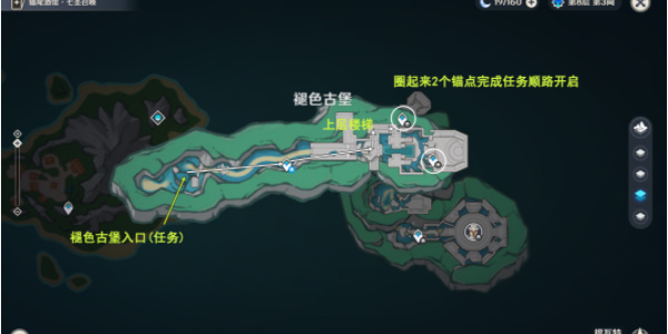 原神旧日之海锚点秘境路线图