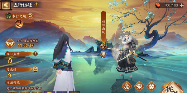 阴阳师神隐寻真活动介绍