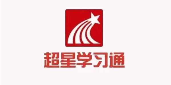 学习通官网登录入口-学习通官网登录入口链接