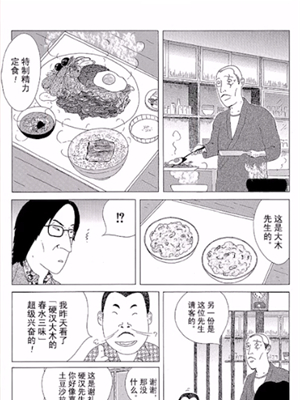 哔哩哔哩漫画怎么截屏