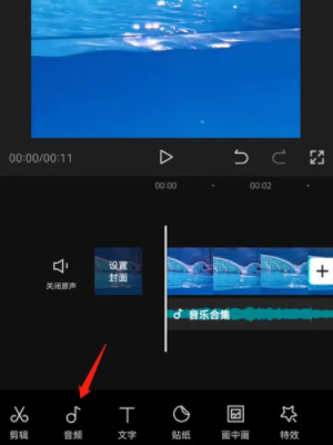 剪映怎么导出mp3格式