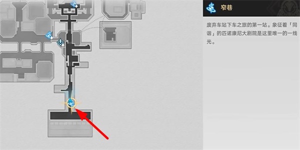 崩坏星穹铁道箱梯游戏成就完成方法  崩坏星穹铁道箱梯游戏成就怎么获得  