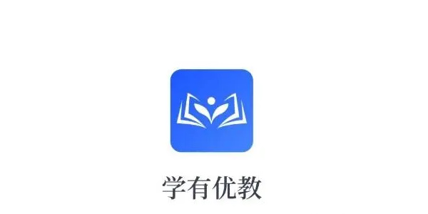 学有优教怎么更换手机号