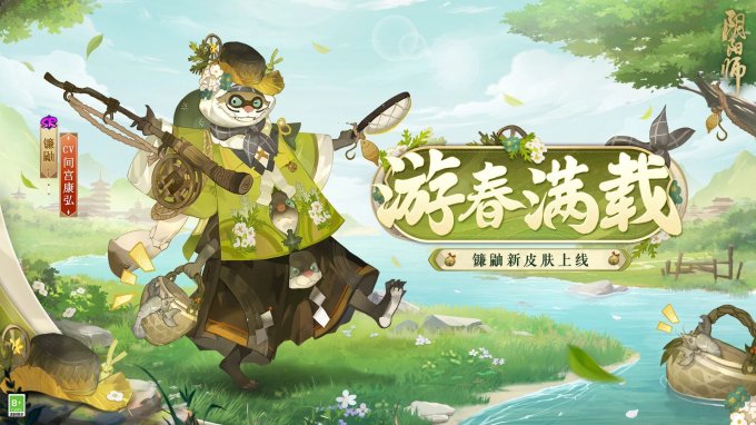 《阴阳师》镰鼬新皮肤即将上线，参与限时活动得限定头像框与绝版插画！