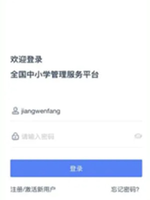 学有优教app注册登录教程