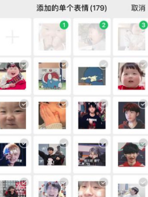 微信怎么删除表情包