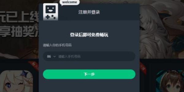 云星穹铁道攻略大全