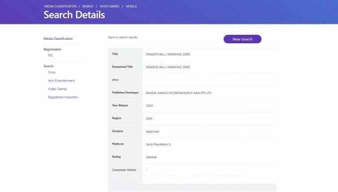 《七龙珠：电光炸裂！ZERO》已在新加坡通过评级