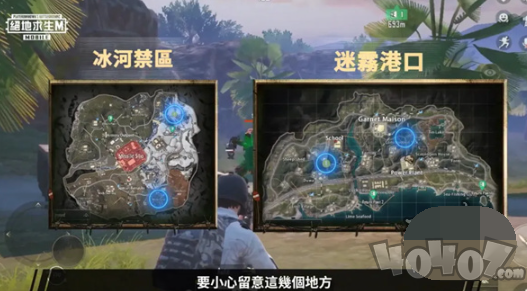 pubg国际服手游3.2版本更新内容是什么 3.2版本更新内容一览