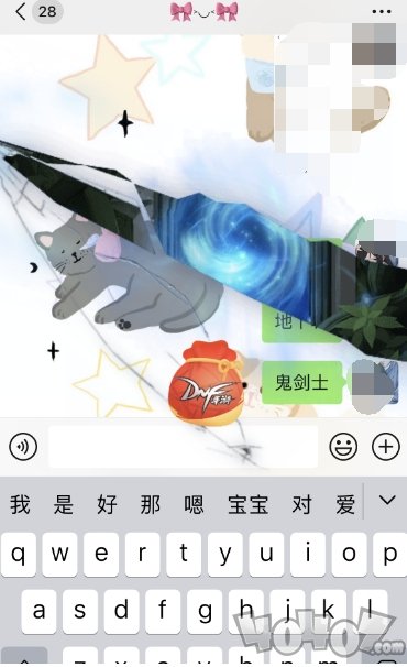 dnf手游聊天福袋怎么领 微信聊天福袋领取入口