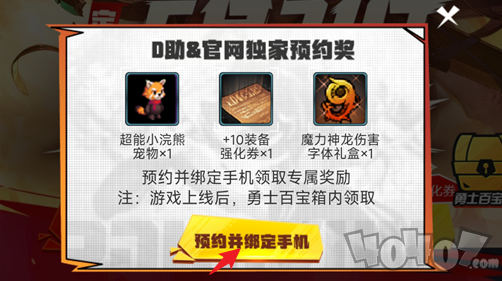 dnf手游助手集卡活动如何参加 参加集卡活动方法介绍