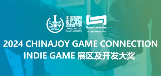 玮夏文化工作室已确认参加INDIE GAME展区，带来中国诗词文化与休闲消除游戏的创新结合——《梦幻诗篇》