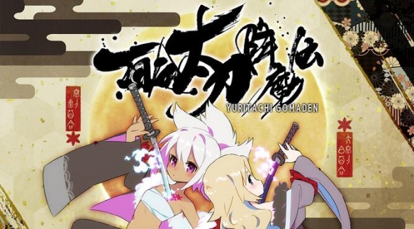 动作射击新游《百合太刀降魔传》试玩版登陆Steam