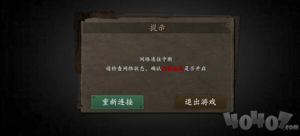 无尽噩梦5怨灵咒前期boss开荒攻略 无尽噩梦5怨灵咒新手操作技巧