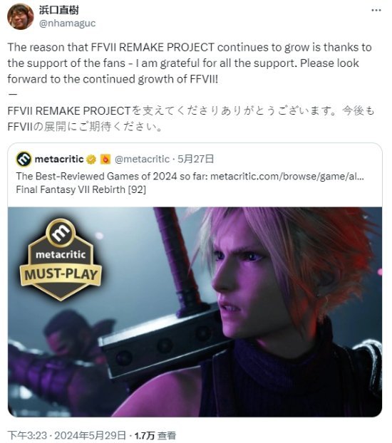 《FF7重生》是2024上半年M站均分最高游戏 制作人发文庆祝