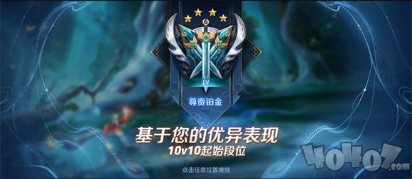 王者荣耀10v10模式怎么玩 王者荣耀10v10众星峡谷玩法介绍