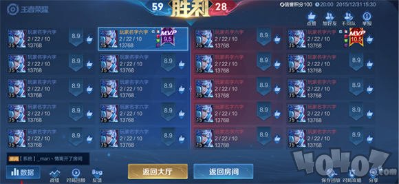 王者荣耀10v10模式怎么玩 王者荣耀10v10众星峡谷玩法介绍