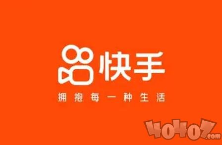 快手1000万黄钻多少钱 快手礼物主播分成多少