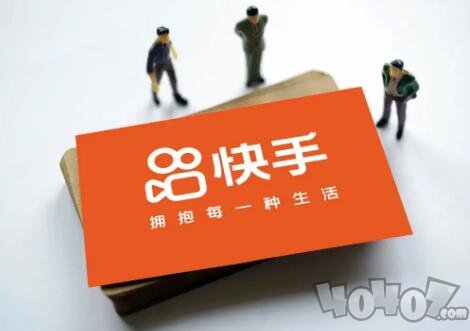 快手1000万黄钻多少钱 快手礼物主播分成多少