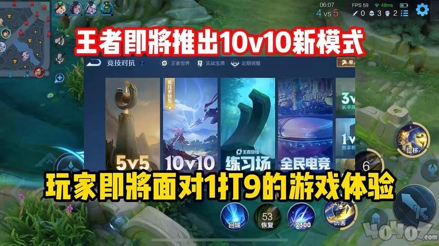 王者荣耀10v10模式最强阵容怎么搭配 10v10对局模式最强阵容搭配推荐