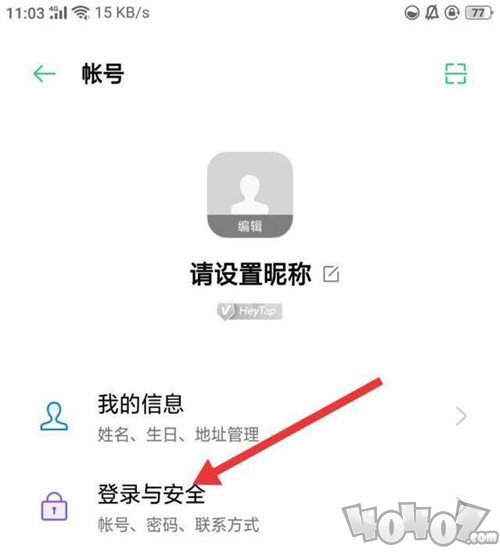 闪耀暖暖手机号换绑方法 闪耀暖暖手机号怎么解绑